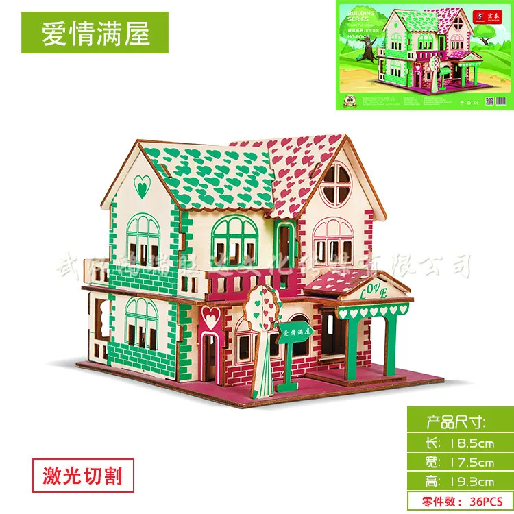 

Laser Board (Full House of Love) 3D Wooden 3D Puzzle Model Model