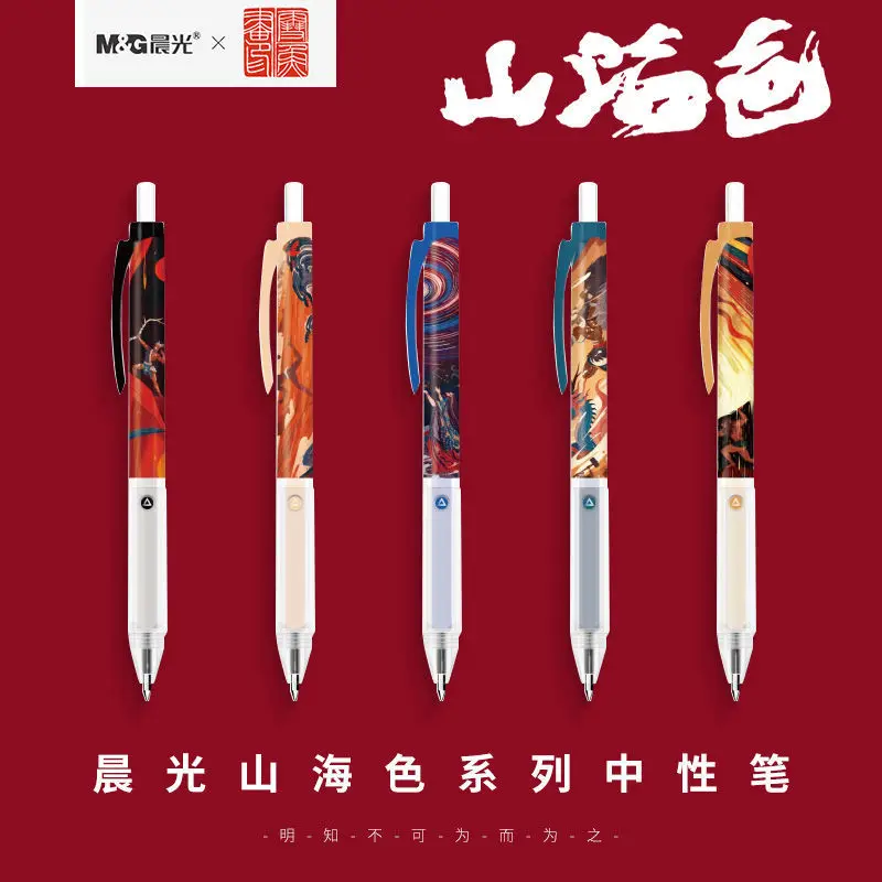 

Ручка гелевая M & G 0,5 мм, большой вместимости, мм, 6 шт.