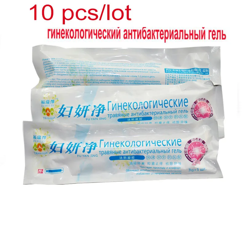 10 шт. Женский вагинальный усадочный гель-крем смазочное масло лучшее сужение