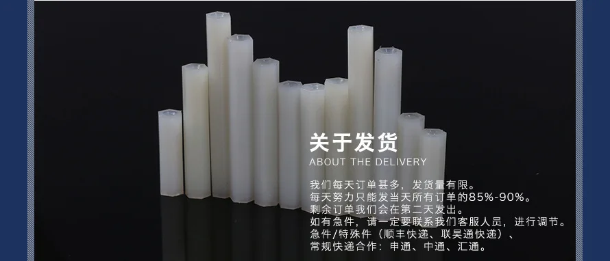 Белая изоляционная колонка шестигранная двухсторонняя нейлоновая пластиковая