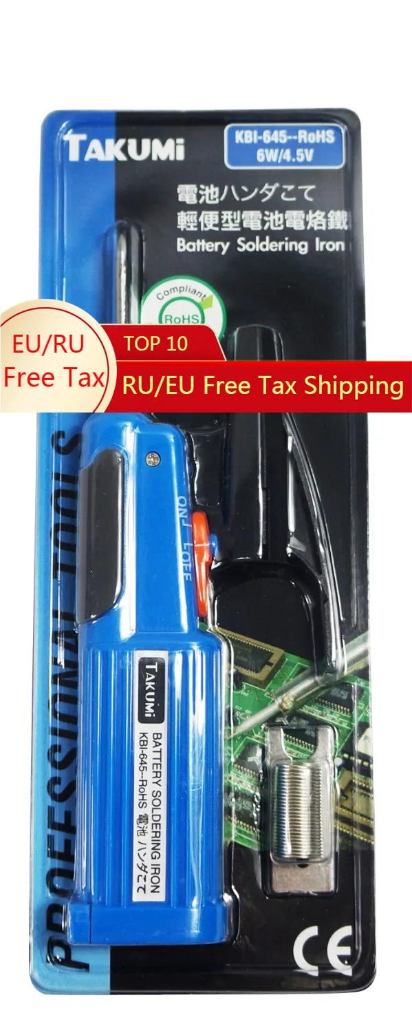 Батарея паяльник KBI 645 6w 4 5 v|soldering iron|battery soldering ironbattery |