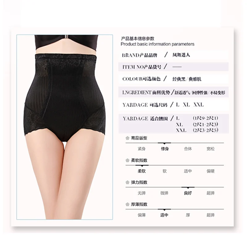 Утягивающее нижнее белье Утягивающие трусики утягивающие талию женские с