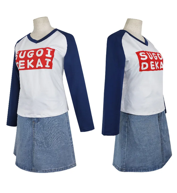 Костюм для косплея Uzaki Hana узаки Чан хочет порадовать вас! Sugoi Dekai футболка с