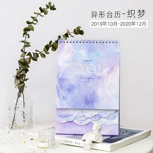 Dreamy Starry Sky/вишневые цветы Ежемесячный план, чтобы сделать список Настольный календарь Agenda Органайзер расписание планировщик годовой - Цвет: 2