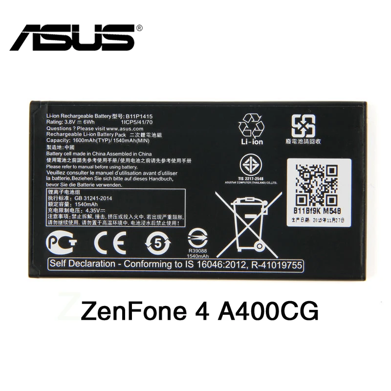 Оригинальный аккумулятор большой емкости ASUS B11P1415 для ZenFone 4 A400CG Go 5 ZC451TG