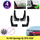 Брызговики для KIA Sportage QL 2016, 2017, 2018, 2019, 2020, 4 шт.