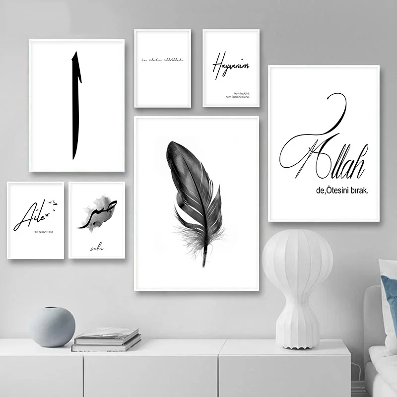 

Allah Islamic Wall Art Canvas Poster Black White Feather Print Minimalist Nordic Decorative Picture Painting Modern Home Decor