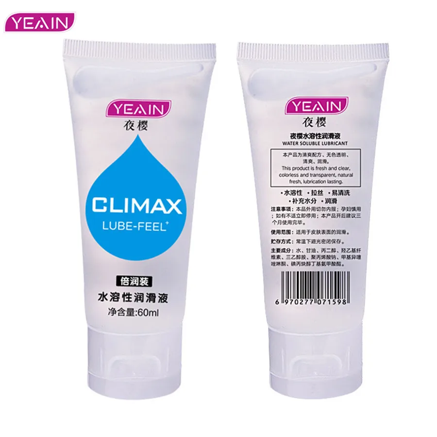 Смазка Анальная/вагинальная Водорастворимая 60 г|Презервативы| |