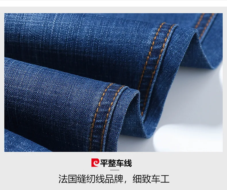 Новые продукты подлинный продукт Pierre Cardin джинсы мужская одежда Прямые зауженные женские мужские брюки эластичные мужские джинсы