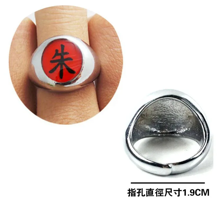 Japanese Anime Mingyue Ring Member Role Playing Keychain Plate Li Zhu Model Gift | Украшения и аксессуары