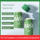 Маска-палочка для глубокой очистки, с зеленым чаем, TSLM2