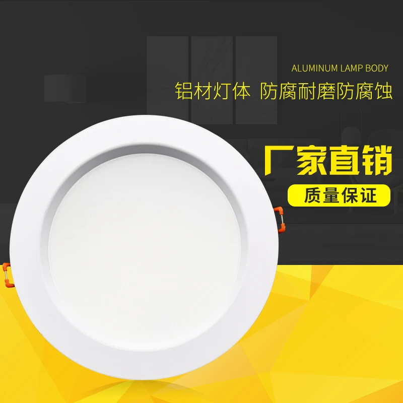 

DH LED Spot Light 220V Recessed Led Ceiling Light Downlight Dimmable Spotlight Ceiling Recessed Light Round Netural Cold White