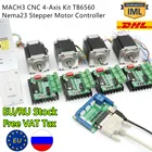 Комплект 4-осевого контроллера Mach3 Nema23, для фрезерного станка с ЧПУ