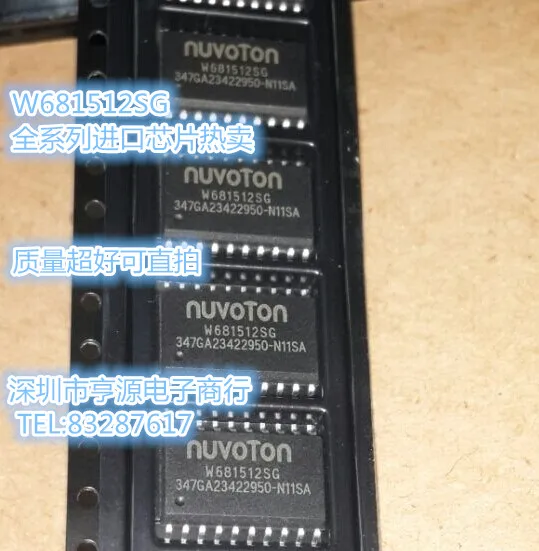 

5 штук W681512SG W681512