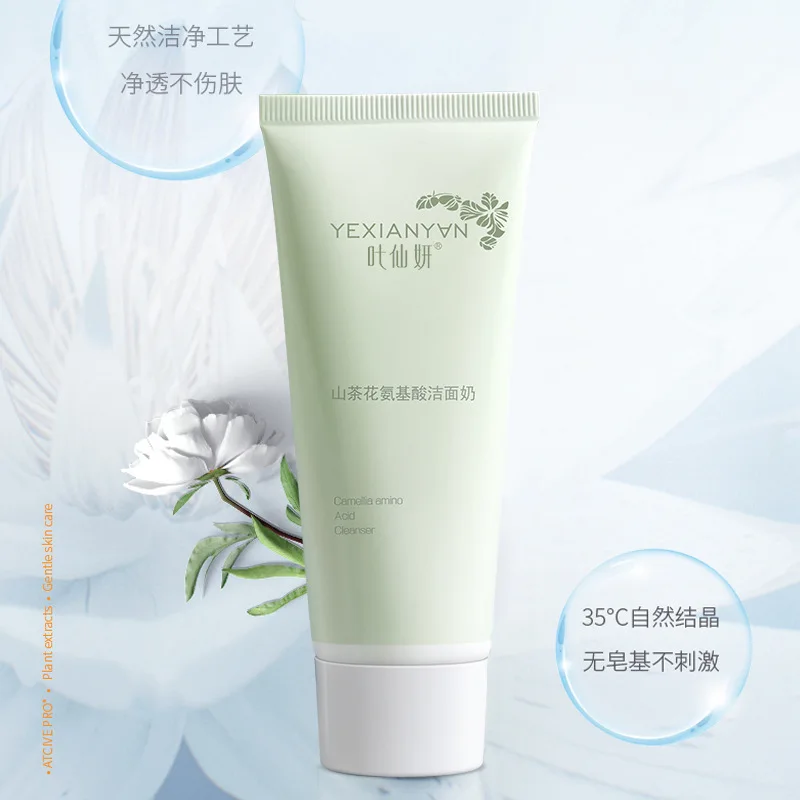 

Camellia Amino Acid Facial Cleanser 60g Gentle Cleansing Refreshing Facial Cleanser Skin Care Product Facial Cleanser