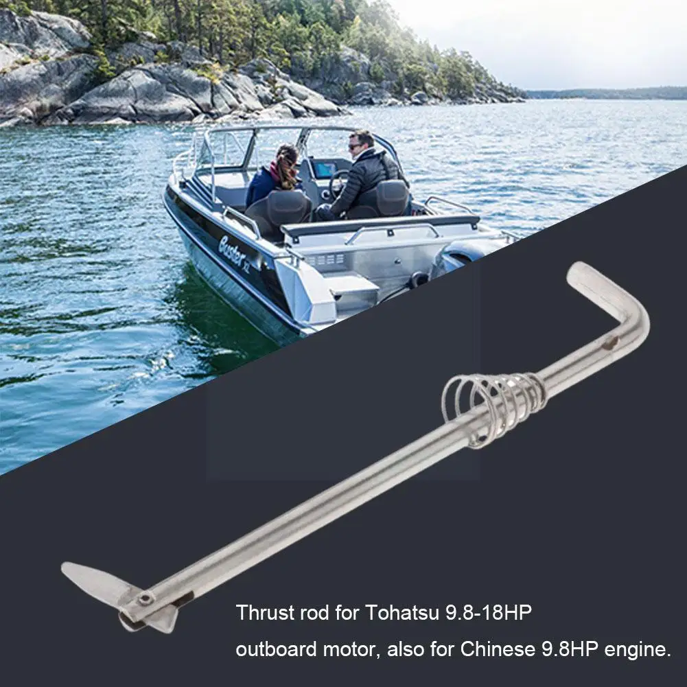 

Outboard motor tilt spring latch 350-62121 Outboard For Chinese rod engine thrust 9.8HP tilt motor U7V7