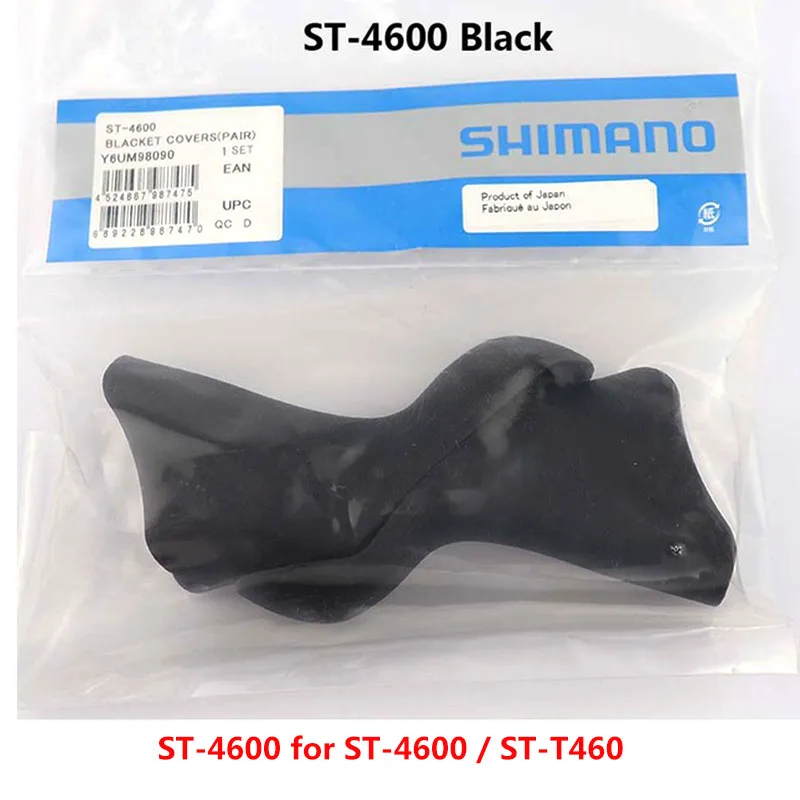 SHIMANO дорожный велосипед двойной рычаг управления капюшон кронштейн крышка ST 3500/4600/5700/6700/6770/6800/9000/9001/9070/R9100/R9120/R9150/R9170 - Цвет: 4600 Black