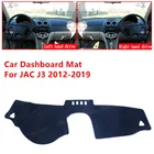Противоскользящий коврик для приборной панели автомобиля JAC J3 A13 iEV4 Leisure 2012-2019, солнцезащитный козырек, коврик для приборной панели, аксессуары