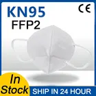 Маска KN95, маска KN95, 5 слоев, для лица, рта, фильтрация 95%, FFP2, FPP2, FFP3