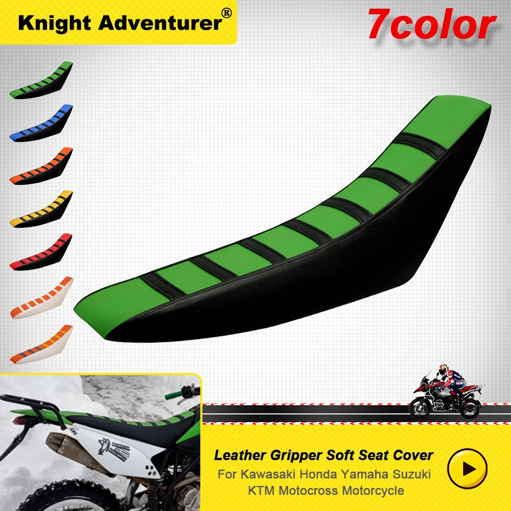 Нескользящий водонепроницаемый чехол для мотоциклетного сиденья SXF EXC KXF CRF YZF WR TC