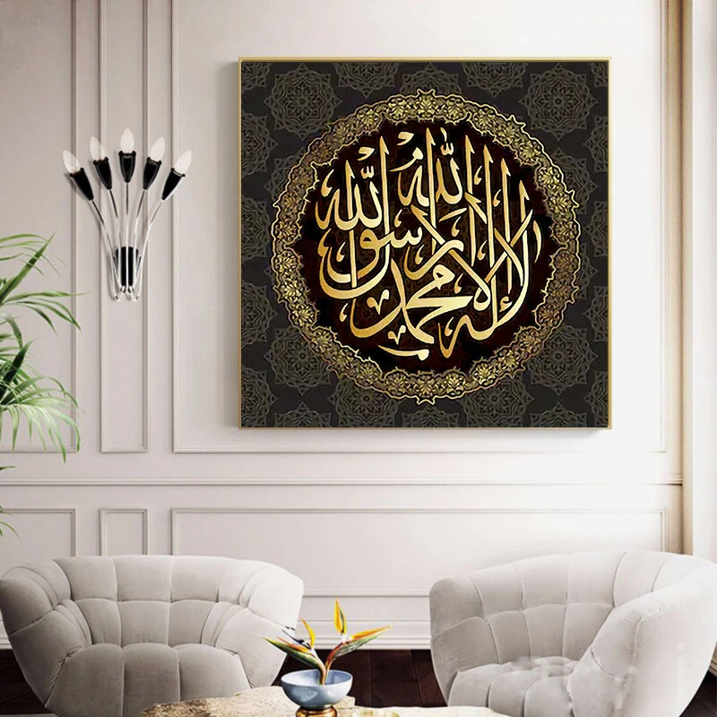 

Islamic Muslim Religion Picture Canvas PaintingOil Painting Wall Picture Poster Modern Wall Art Picture in Livingroom Home Decor