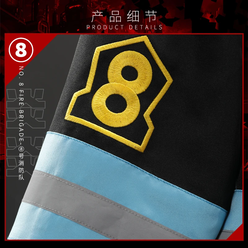 Enen no Shouboutai Fire Force костюм для косплея Shinra Kusakabe Tamaki Kotatsu пожарный униформа