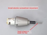 oxide micro dc electric screwdriver movement simplicity electric screwdriver accessories send bit johnson electric