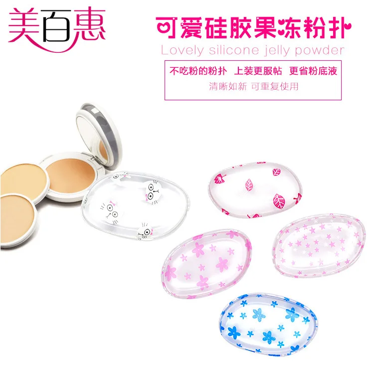 

Silica Gel Jelly Puff Makeup Tool Non-Latex Wet and Dry Air Cushion