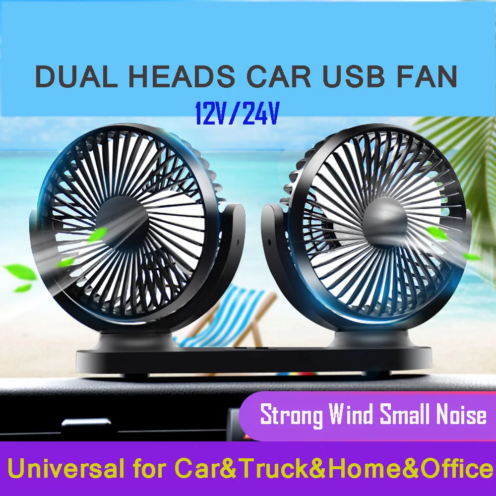 

Car Kits Fans Car Fan 24V/12V Car Cooling Fan Truck Strong Wind Double-head Fan Cooling System Car Products моторный вентилятор