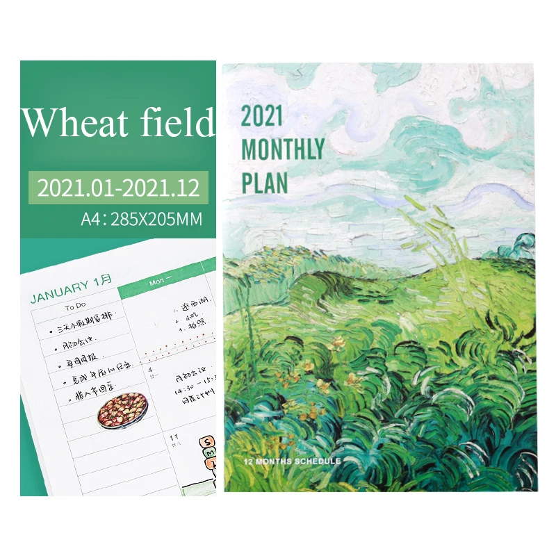 Ежедневник-органайзер формата А4 ежедневник с изображением звёздного неба