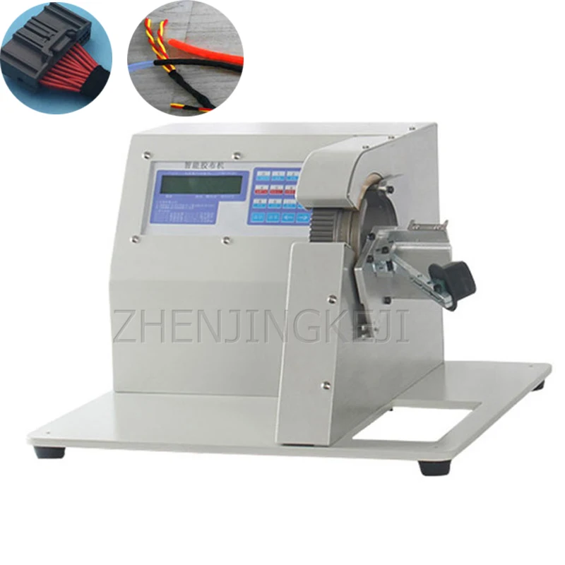 

220V Fully Automatic Tape Winding Machine Car Wire Harness Electric Glue Cloth Intelligent Wrap Around Line Processing Equipment