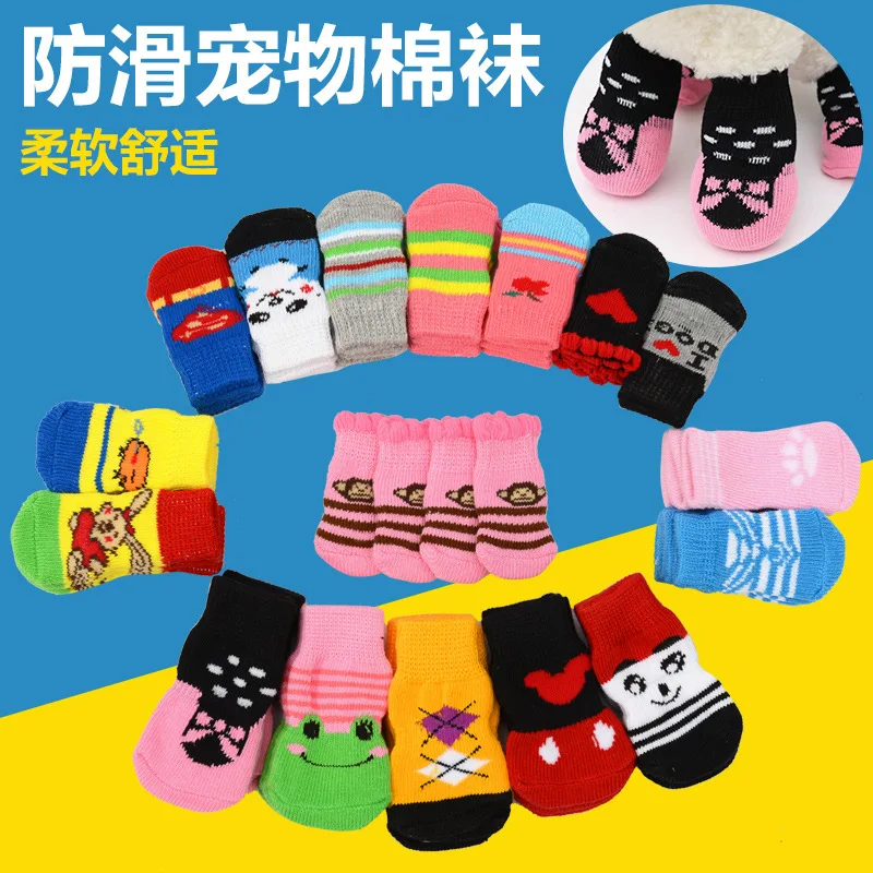 Носки для собак 4 шт. Нескользящие хлопковые носки стильные домашних животных