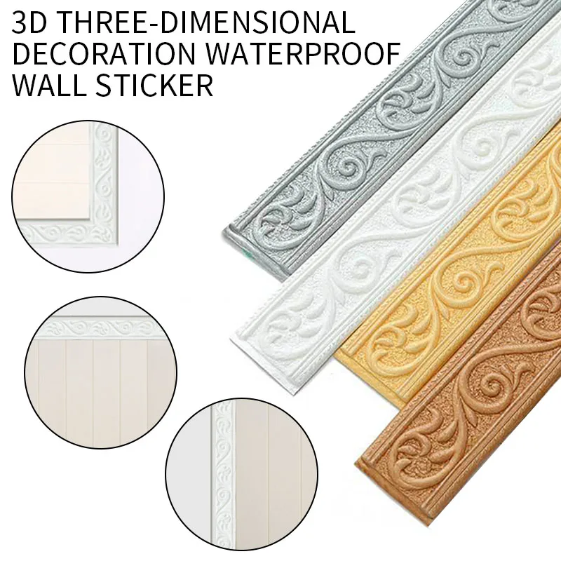 

1/2/4pcs Wall Edging Strip Decor Self-adhesive Wall Sticker Embossed Corner Line 3D Foam Waist Line 2.3m 4cm Waterproof Border