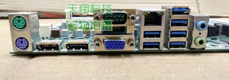 

800 G2 1151-pin DDR4 Desktop Board 795970-001 795206-001