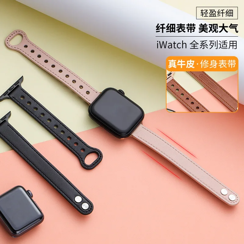 

Ремешок кожаный для iwatch 6/5/4/3/2/1, 14 мм