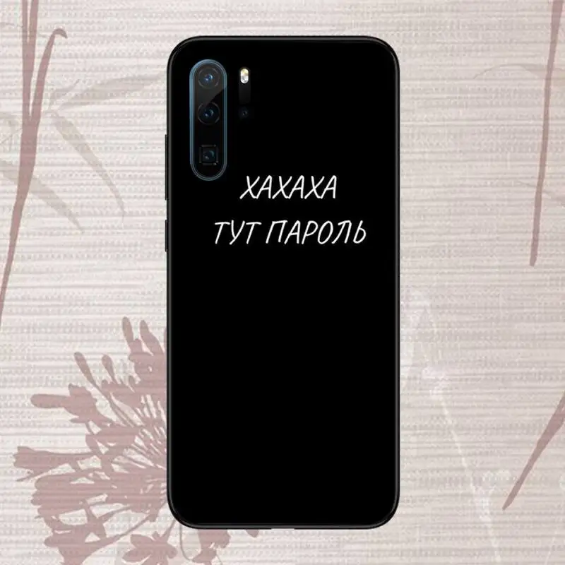 

Russian Slogan Quote Phone Case For Huawei P20 P30 P40 lite Pro P Smart 2019 Mate 10 20 Lite Pro Nova 5t