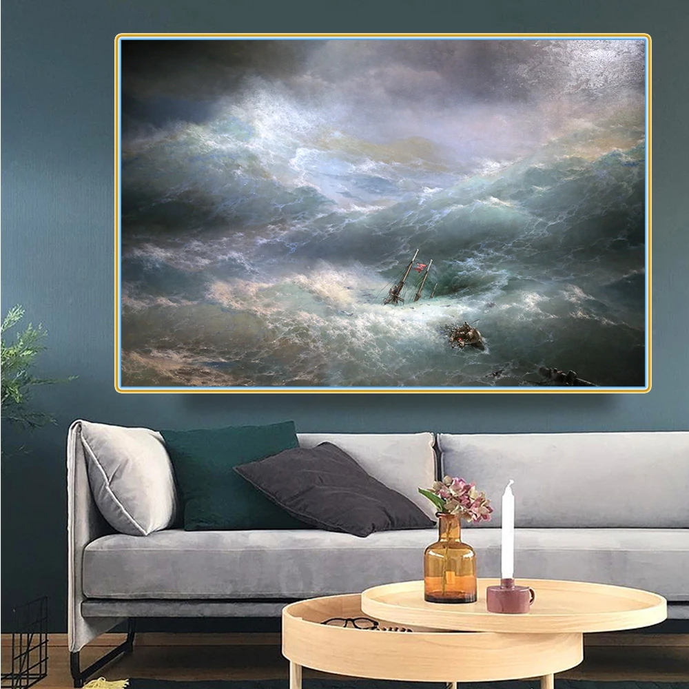 Художественный постер &quotВолна&quot Citon