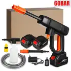 Автомойка высокого давления, 1500 Вт, 70 бар