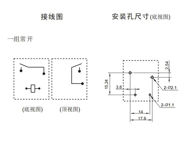 

10PCS/LOT MPQ4-S-112D-A 30A12V