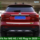 Стайлинг автомобиля внешняя задняя багажная задняя дверь Задняя отделка обшивка из нержавеющей стали для разъема MG HS  HS 2020 - 2022