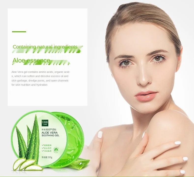 Горячая Распродажа 220 г гель алоэ вера 92% натуральные кремы для лица увлажняющий