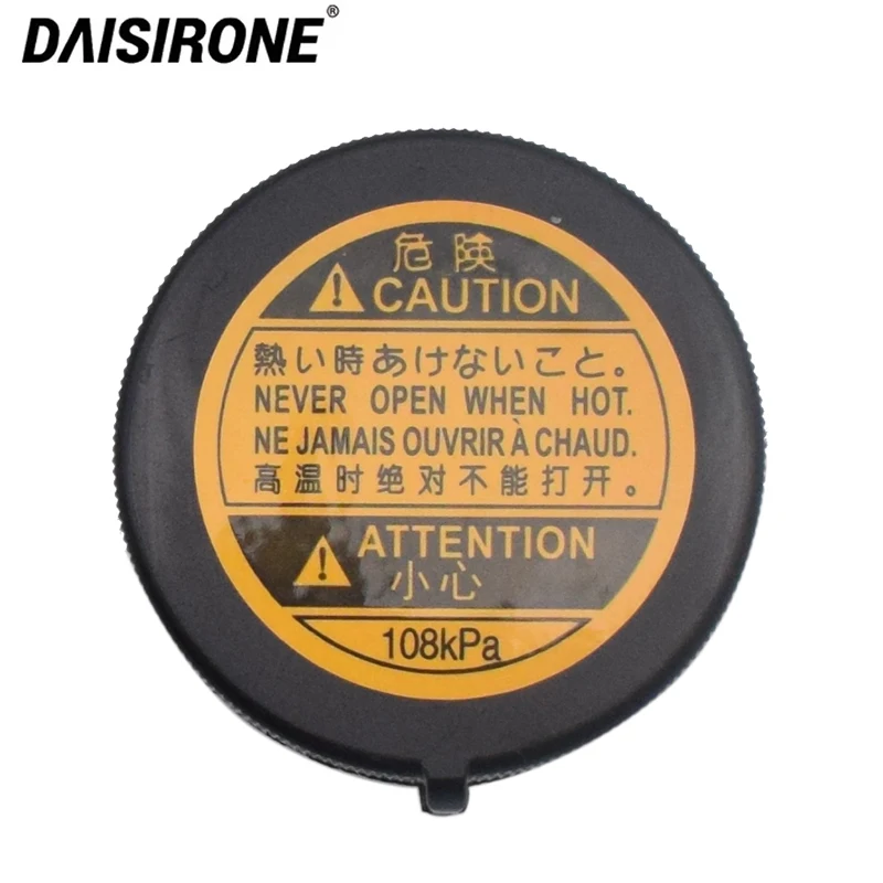 Резервуар охлаждающей жидкости для Toyota Lexus LS460 IS Avensis Celica Corolla RAV4 Verso Yaris Vitz MR2 16401-75120 Резервуар охлаждающей жидкости для Toyota Lexus LS460 IS Avensis Celica Corolla RAV4 Verso Yaris Vitz MR2 16401-75120