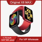 Смарт-часы IWO 13 Pro X8 MAX мужские с пульсометром и поддержкой Bluetooth