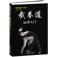 new bruce lee jeet kune do book martial arts fighting techniques and introduction to sports improve skills