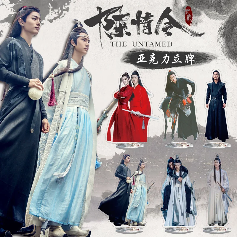 Chen Qingling Acrylic Stands hot sale Xiaozhan Wang Yibo Figure Model Plate Holder Around Fans Gift | Badge & Accessories