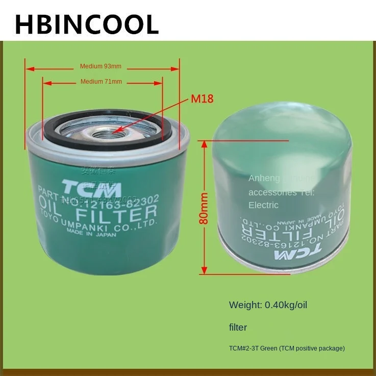 Аксессуары для автопогрузчика фильтр масляного фильтра 12163-82302J TCM От 2 до 3 лет green