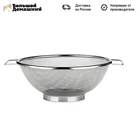 Сито Hitt 26 см, на подставке с ручками