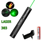 Мощный лазер, зеленый лазер 303 532nm, индикатор, охотничье оборудование, лазерная указка с батареей и зарядным устройством