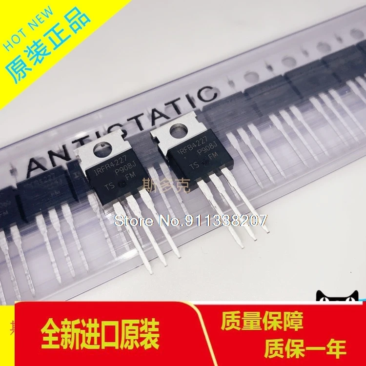 

5PCS/LOT IRFB4227PBF IRFB4227 FB4227 N 200V 65A