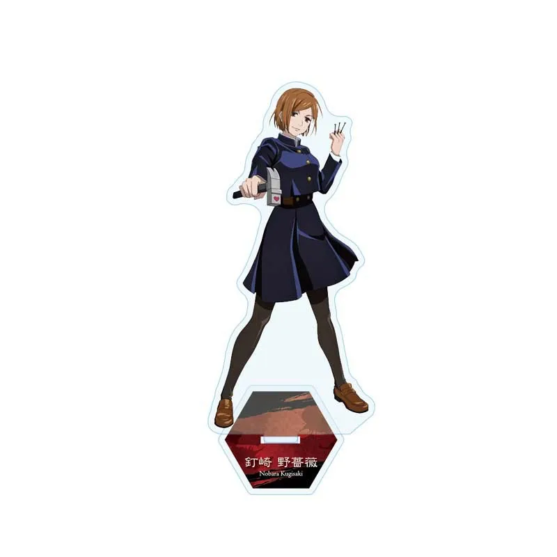 

2020 Japan Anime Jujutsu Kaisen Acrylic Figure Stand Model Plate Desk Decor Cosplay New Year Gifts Xmas Keychains